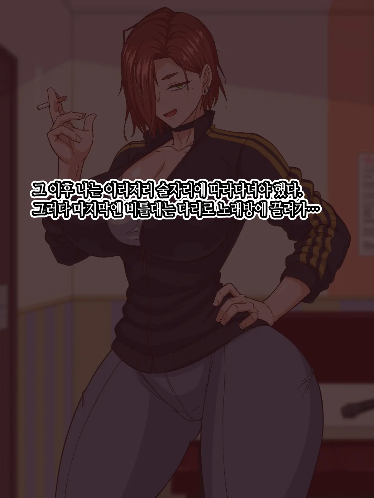 Jidaraku Senpai (Dekapai) Wa Nakanaka Dete Itte Kurenai! | 나태한 선배(왕가슴)는 좀처럼 나가주질 않는다!